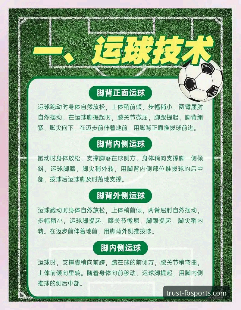 FB体育是正规平台吗 FB体育平台正规性最新解析:新手必读的权威指南