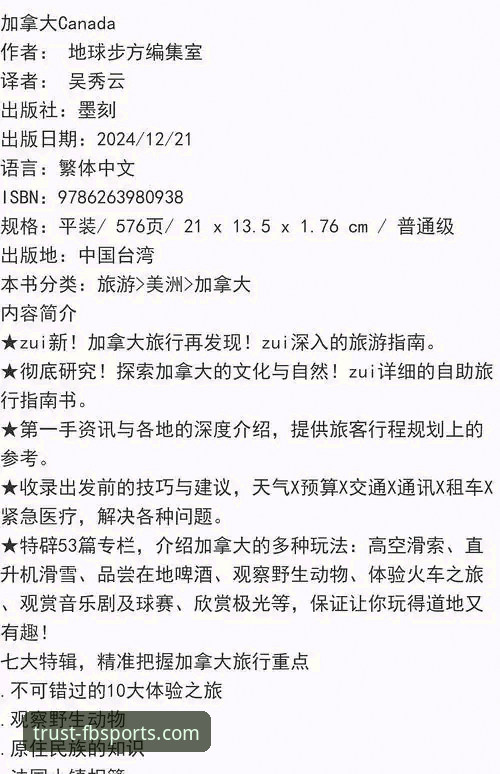 FB体育体育娱乐实用技巧：从下载到提款的全流程高效指南