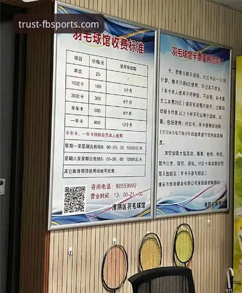 FB体育平台真的安全吗？技术评测员深度解析