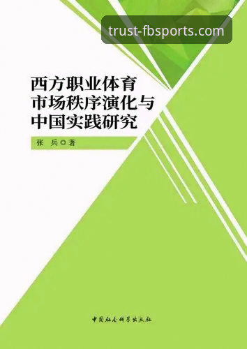 FB体育平台靠谱吗安全吗？深度技术评测与真相揭秘