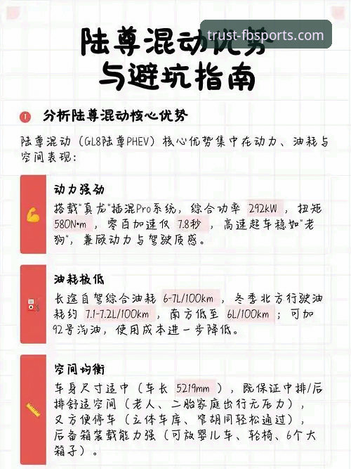 资深用户分享：FB体育体育娱乐平台实战使用心得与避坑指南