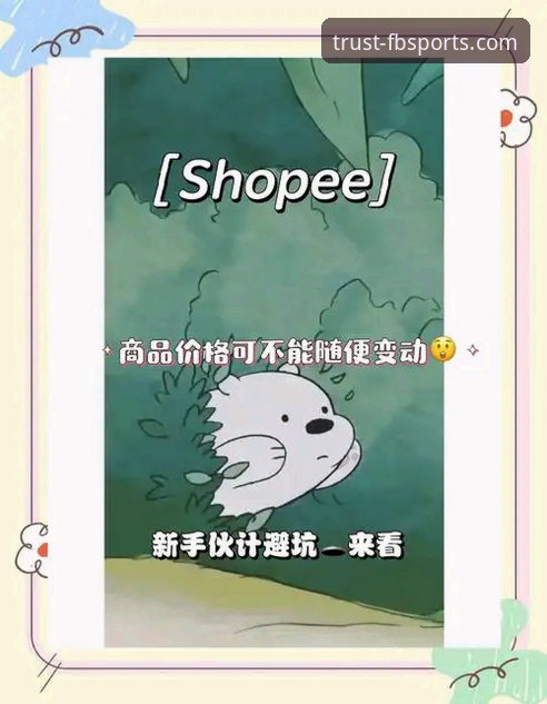 FB体育注册到底值不值得花时间？我的真实体验与避坑指南