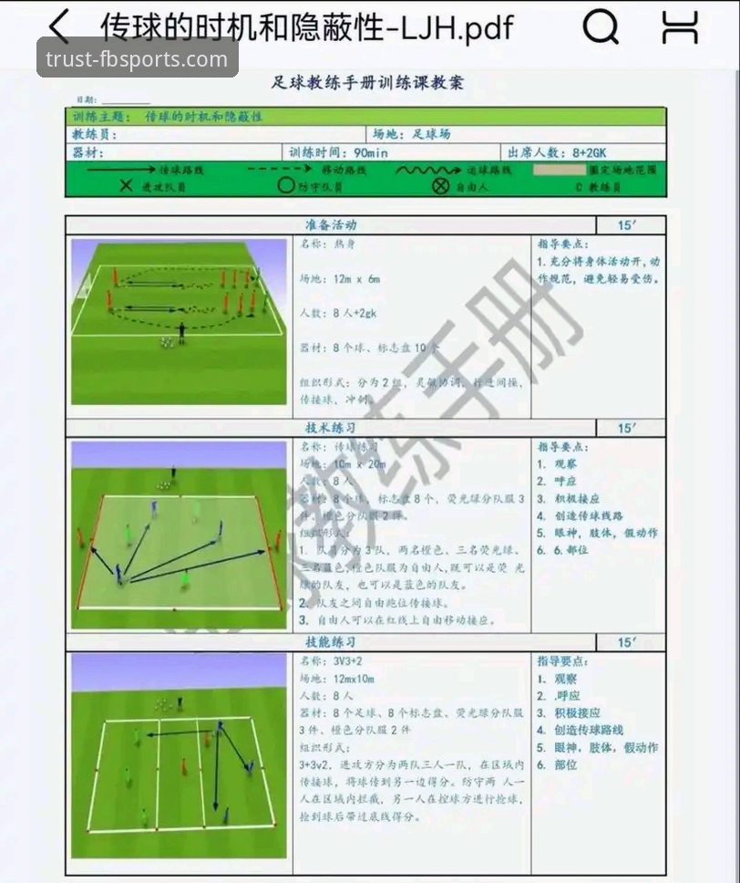 FB体育是正规平台吗 FB体育平台正规性最新解析:新手必读的权威指南