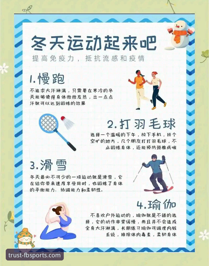 FB体育使用指南常见问题最新动态：用户关注的八大核心问题全面解析