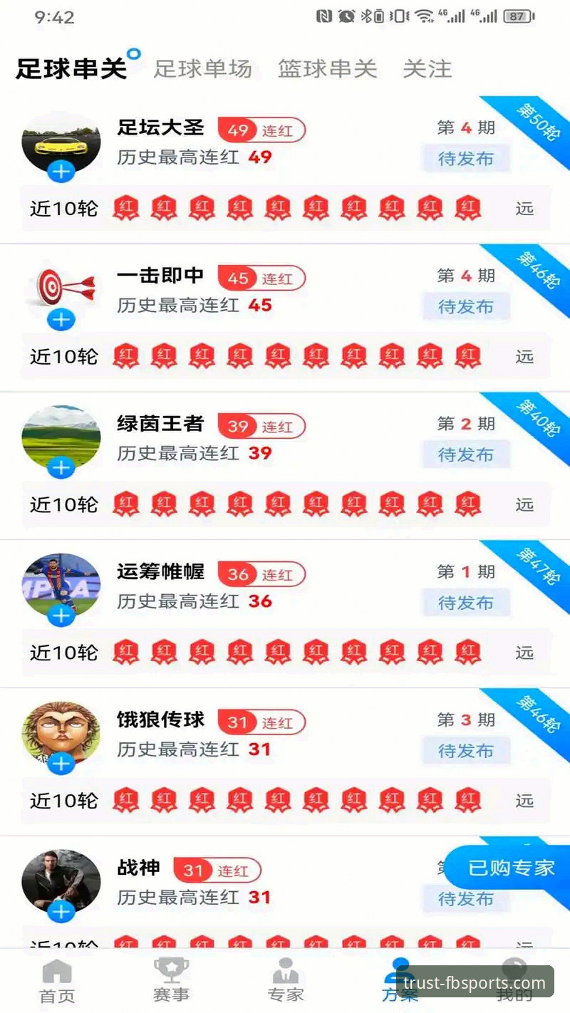 FB体育平台2026最新版本下载安装教程，老用户教你轻松上手