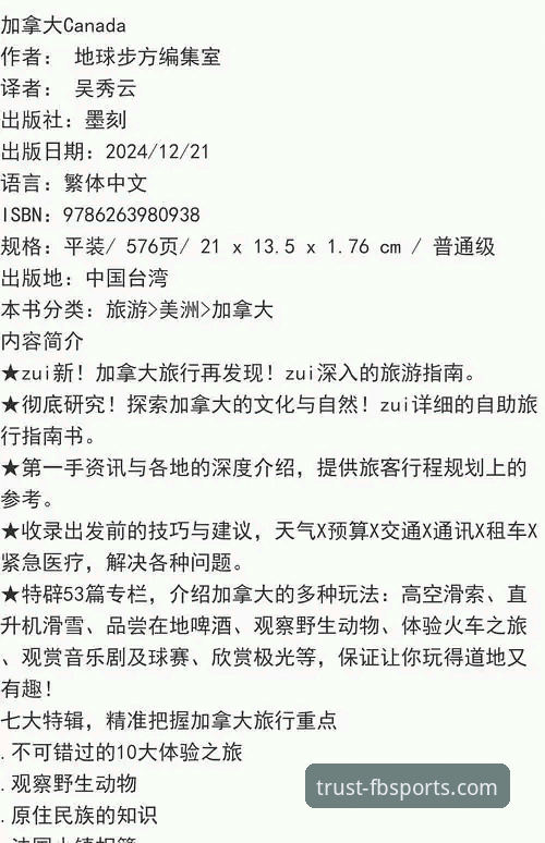 揭秘FB体育流畅投注背后的技术革新与官方下载全攻略